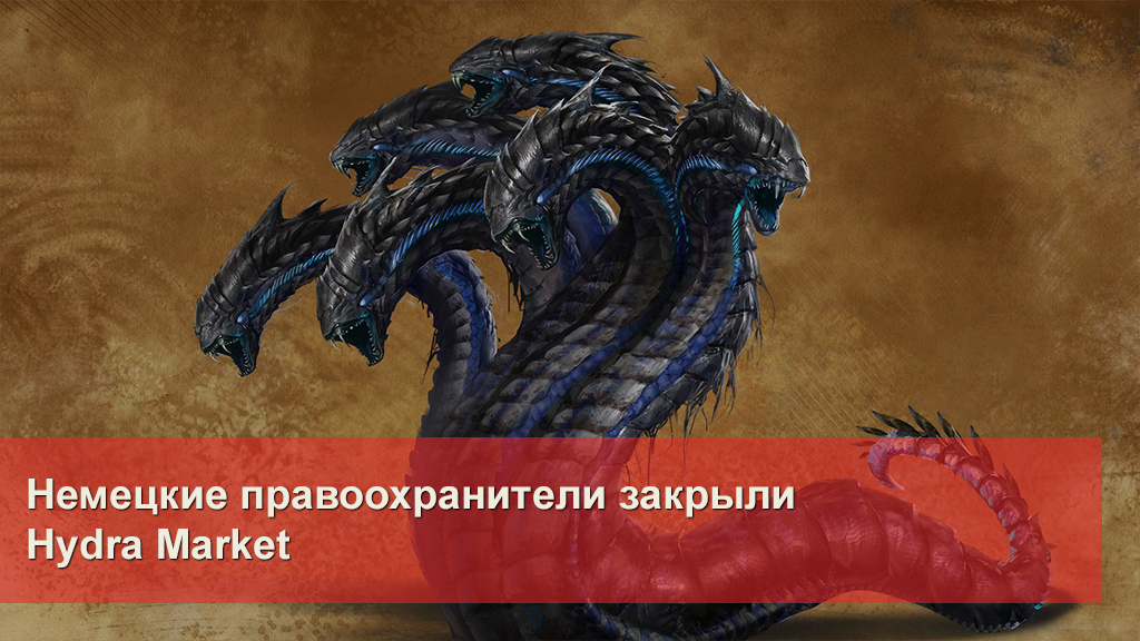 Кракен маркет что