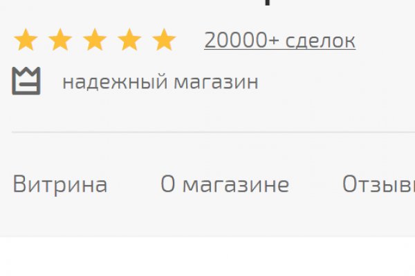 Актуальные ссылки на кракен тор