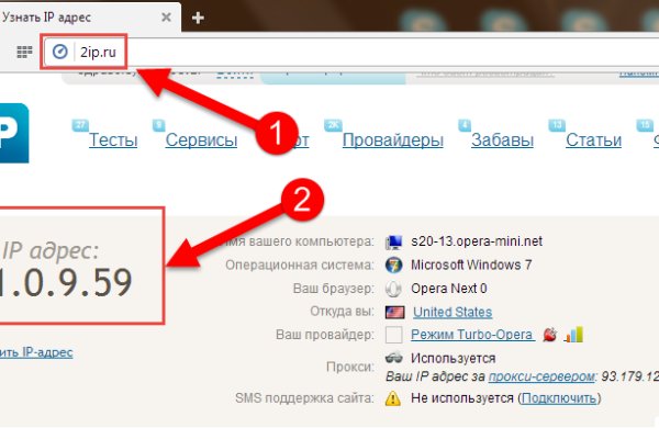 Кракен войти на сайт