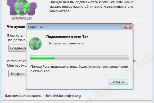 Впн для кракена