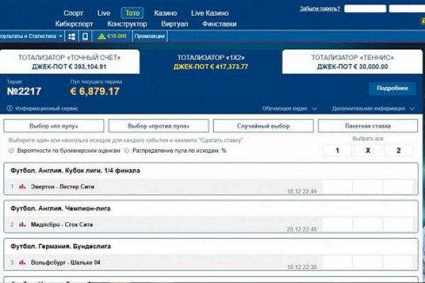 Зайти на кракен тор
