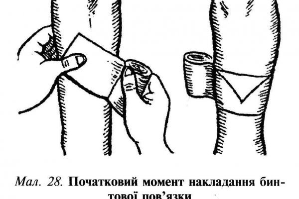 Что будет если зайти в кракен
