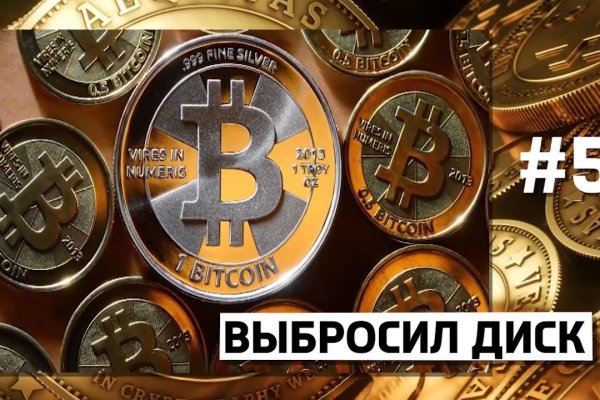 Кракен сообщество
