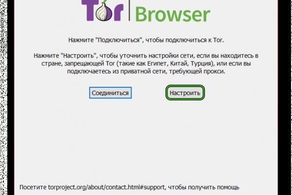 Что такое кракен тор