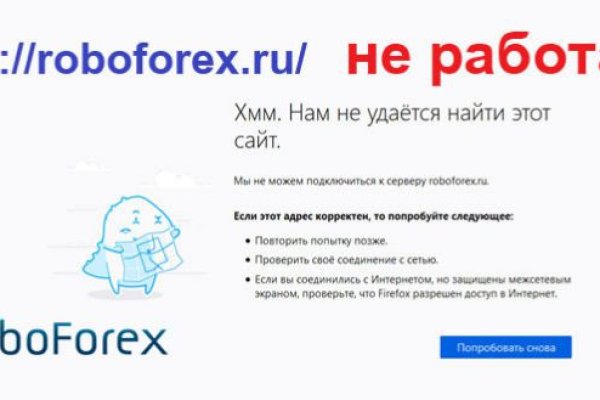 Кракен онион ссылка на тор