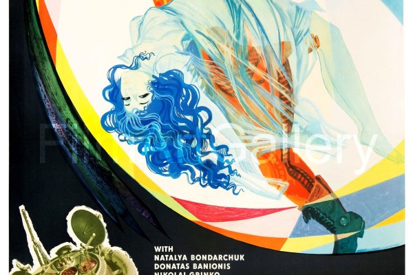 Kraken 12at зеркало