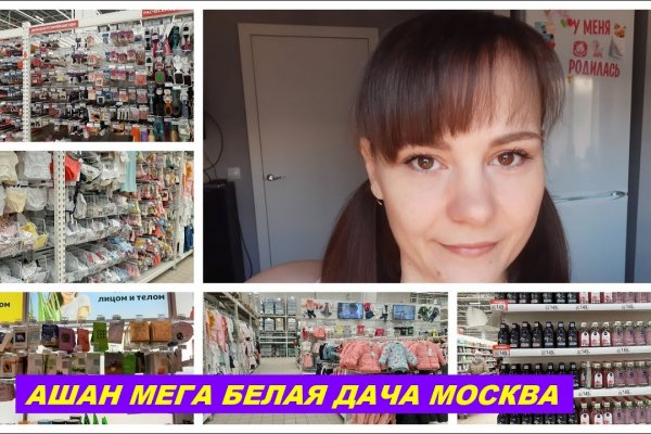 Кракен ссылка орион