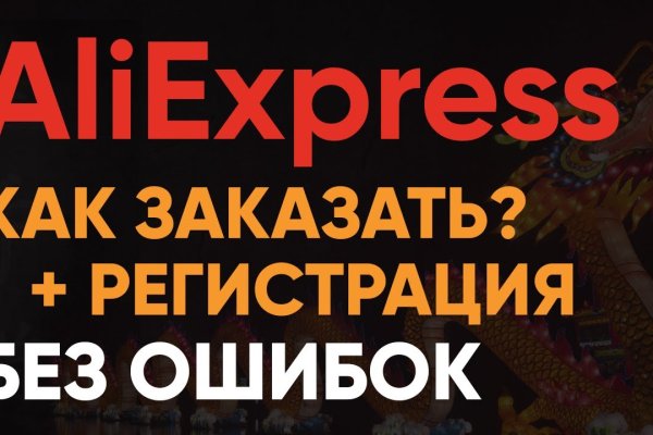 Кракен маркетплейс официальный сайт