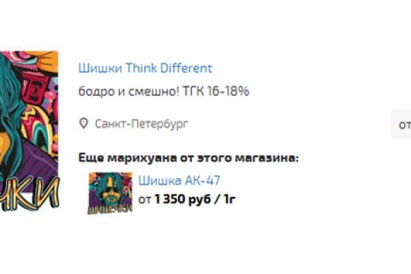Кракен даркнет только через стор