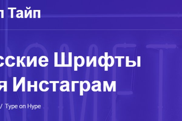 Почему не заходит на кракен