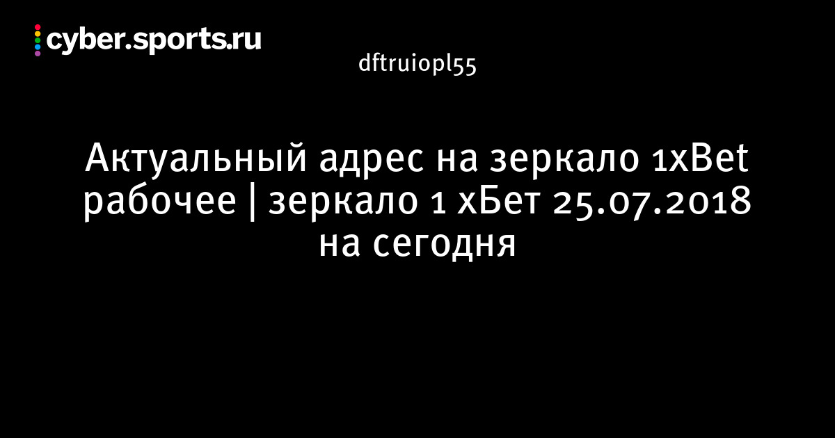Кракен зеркало 2025