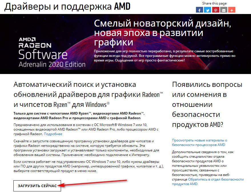 Как попасть на кракен