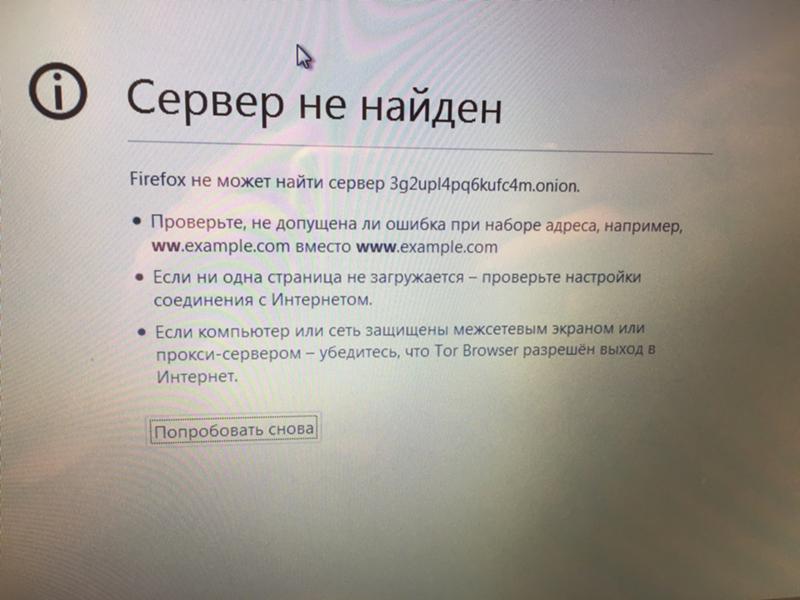 Кракен сайт kr2web in цены