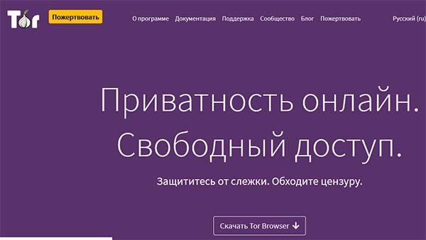 Ссылка на кракен