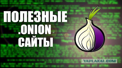 Как войти в кракен